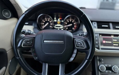 Land Rover Range Rover Evoque I, 2018 год, 2 330 000 рублей, 8 фотография