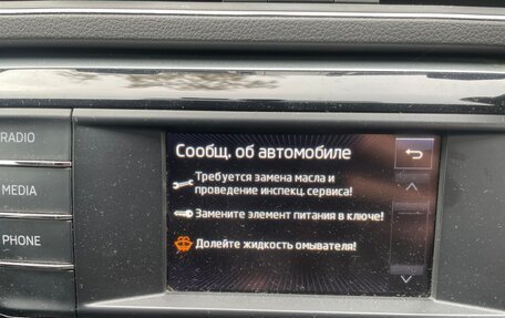 Skoda Superb III рестайлинг, 2016 год, 1 250 000 рублей, 10 фотография