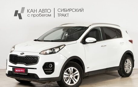 KIA Sportage IV рестайлинг, 2017 год, 1 380 000 рублей, 1 фотография