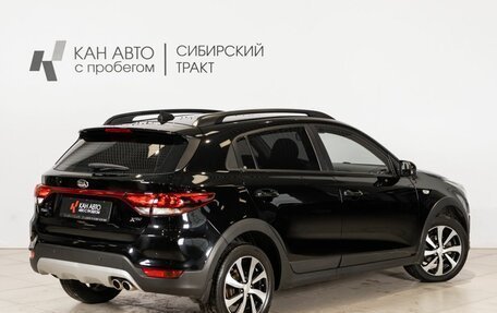 KIA Rio IV, 2018 год, 1 379 000 рублей, 2 фотография