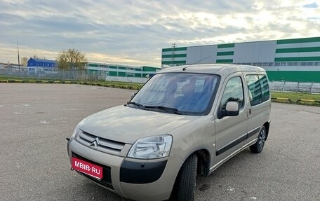 Citroen Berlingo II рестайлинг, 2007 год, 575 000 рублей, 1 фотография