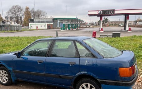 Audi 80, 1990 год, 95 000 рублей, 14 фотография