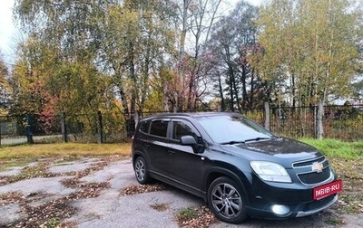 Chevrolet Orlando I, 2012 год, 1 300 000 рублей, 1 фотография