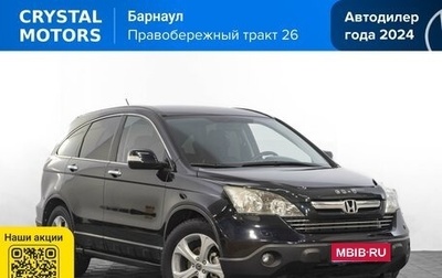 Honda CR-V III рестайлинг, 2008 год, 1 379 000 рублей, 1 фотография