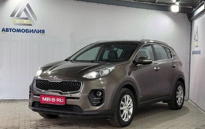 KIA Sportage IV рестайлинг, 2016 год, 1 649 000 рублей, 1 фотография