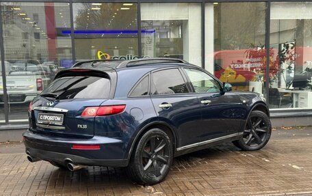 Infiniti FX I, 2006 год, 970 000 рублей, 8 фотография