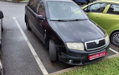 Skoda Fabia I, 2006 год, 220 000 рублей, 1 фотография