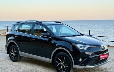 Toyota RAV4, 2017 год, 2 480 000 рублей, 1 фотография