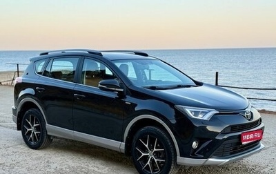 Toyota RAV4, 2017 год, 2 480 000 рублей, 1 фотография