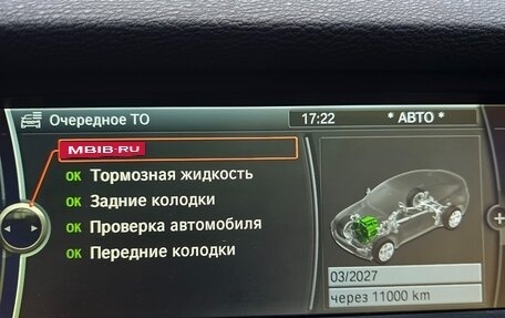 BMW X6, 2012 год, 2 450 000 рублей, 12 фотография