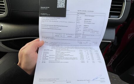 Mercedes-Benz GLE Coupe, 2021 год, 9 890 000 рублей, 23 фотография