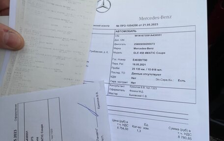 Mercedes-Benz GLE Coupe, 2021 год, 9 890 000 рублей, 27 фотография
