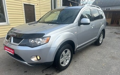 Mitsubishi Outlander III рестайлинг 3, 2008 год, 990 000 рублей, 1 фотография