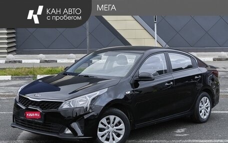 KIA Rio IV, 2018 год, 1 457 000 рублей, 1 фотография