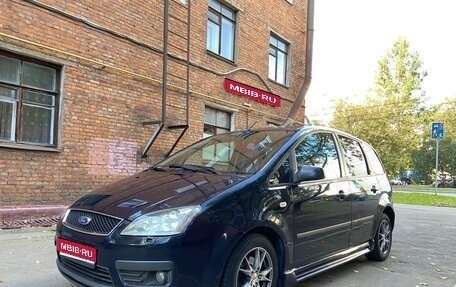 Ford C-MAX I рестайлинг, 2003 год, 220 000 рублей, 1 фотография