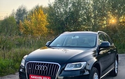Audi Q5, 2015 год, 2 250 000 рублей, 1 фотография
