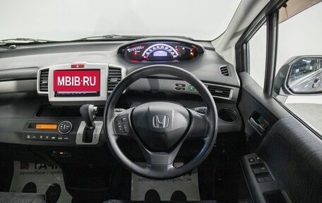 Honda Freed I, 2014 год, 1 160 000 рублей, 10 фотография
