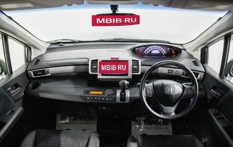 Honda Freed I, 2014 год, 1 160 000 рублей, 9 фотография