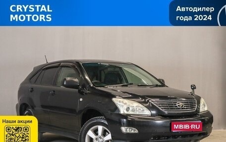 Toyota Harrier, 2004 год, 1 199 000 рублей, 1 фотография