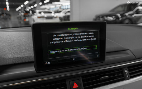 Audi A5, 2018 год, 3 580 000 рублей, 22 фотография