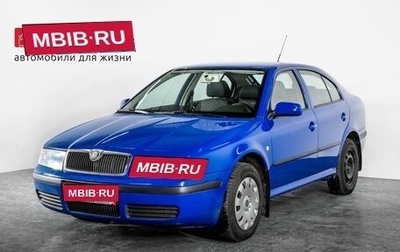 Skoda Octavia IV, 2007 год, 490 000 рублей, 1 фотография