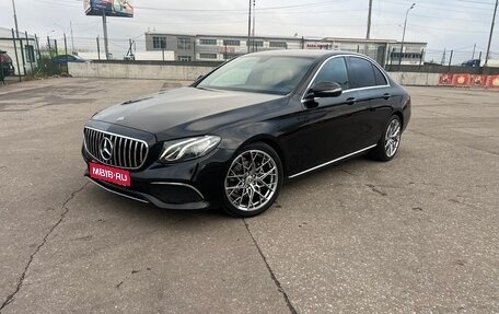 Mercedes-Benz E-Класс, 2019 год, 2 650 000 рублей, 1 фотография