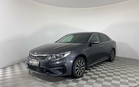 KIA Optima IV, 2019 год, 1 927 000 рублей, 1 фотография
