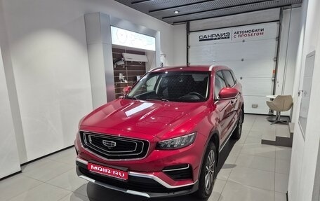 Geely Atlas, 2024 год, 2 179 000 рублей, 1 фотография