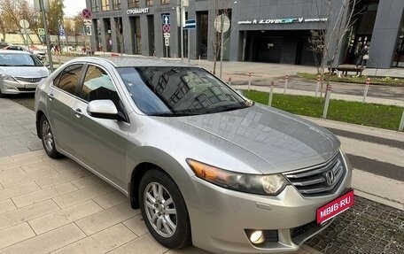 Honda Accord VIII рестайлинг, 2008 год, 1 350 000 рублей, 12 фотография