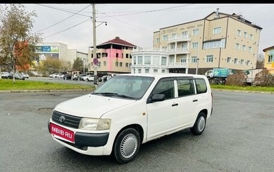 Toyota Probox I, 2013 год, 650 000 рублей, 1 фотография