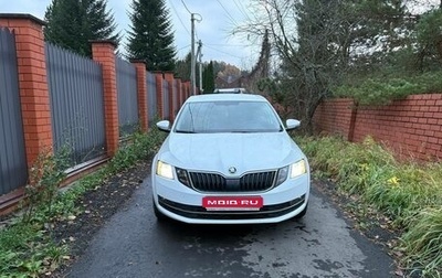 Skoda Octavia, 2019 год, 2 650 000 рублей, 1 фотография