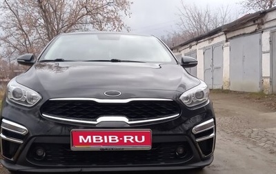KIA Cerato IV, 2021 год, 1 800 000 рублей, 1 фотография