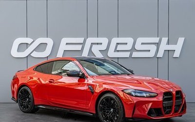 BMW M4, 2024 год, 13 950 000 рублей, 1 фотография