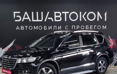Haval H6, 2019 год, 1 450 000 рублей, 1 фотография