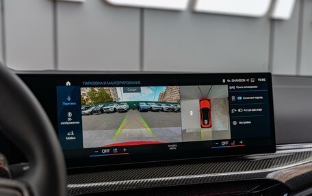 BMW M4, 2024 год, 13 950 000 рублей, 22 фотография