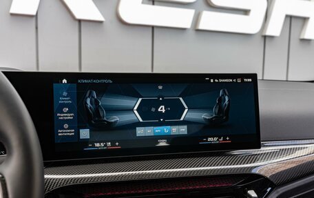 BMW M4, 2024 год, 13 950 000 рублей, 24 фотография