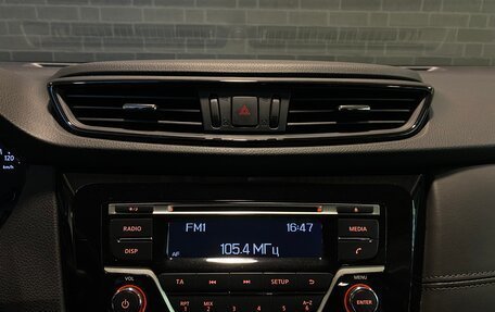 Nissan Qashqai, 2021 год, 2 245 000 рублей, 12 фотография