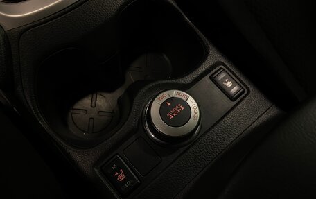 Nissan Qashqai, 2021 год, 2 245 000 рублей, 18 фотография