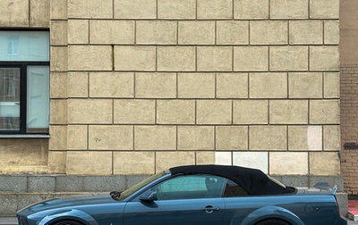 Ford Mustang VI рестайлинг, 2006 год, 2 000 000 рублей, 1 фотография