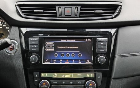 Nissan X-Trail, 2020 год, 2 399 000 рублей, 18 фотография