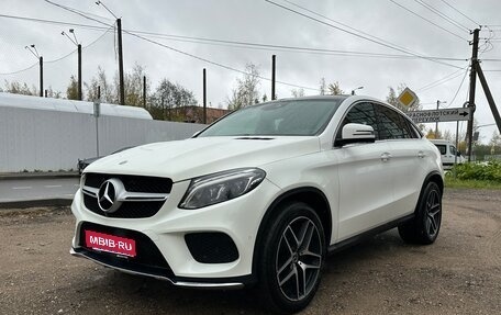Mercedes-Benz GLE Coupe, 2018 год, 4 400 000 рублей, 1 фотография