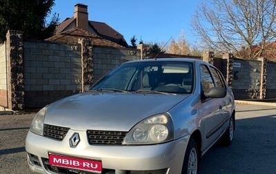 Renault Symbol I, 2007 год, 210 000 рублей, 1 фотография