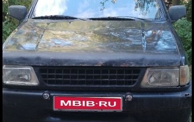 Opel Frontera A, 1993 год, 235 000 рублей, 1 фотография