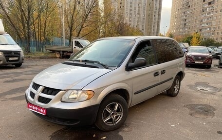 Dodge Caravan IV, 2003 год, 400 000 рублей, 1 фотография
