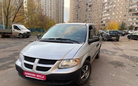 Dodge Caravan IV, 2003 год, 400 000 рублей, 2 фотография
