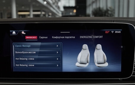 Mercedes-Benz GLS AMG, 2024 год, 23 800 000 рублей, 21 фотография