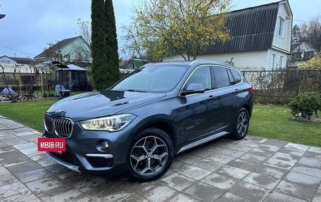 BMW X1, 2017 год, 2 395 000 рублей, 2 фотография