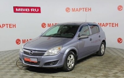 Opel Astra H, 2008 год, 420 000 рублей, 1 фотография
