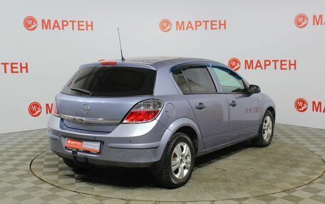 Opel Astra H, 2008 год, 420 000 рублей, 5 фотография