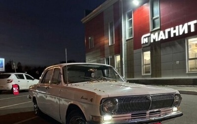 ГАЗ 24 «Волга» I (24), 1968 год, 299 999 рублей, 1 фотография